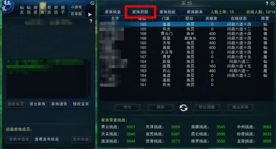 7777788888新版跑狗图,可靠策略分析_Prestige10.910