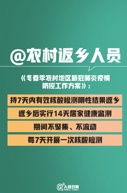 新奥门特免费资料大全管家婆,经济性执行方案剖析_轻量版31.212