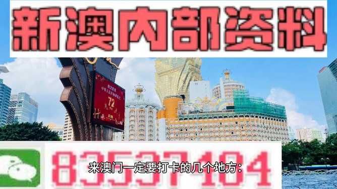 新澳门正版免费大全,快速响应方案_8DM98.156