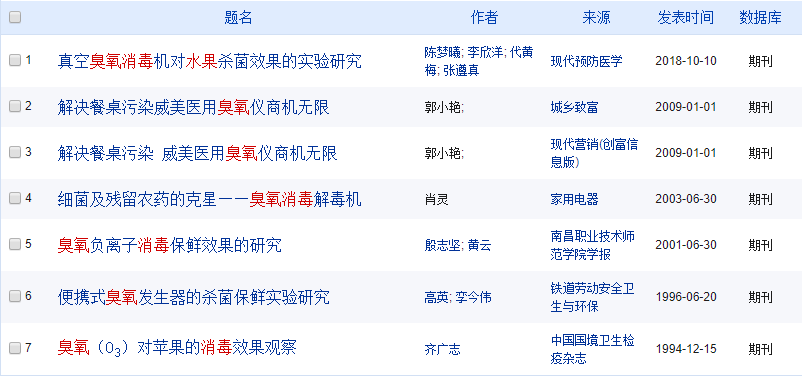 2024新澳天天开奖记录,广泛的解释落实方法分析_复刻版49.343