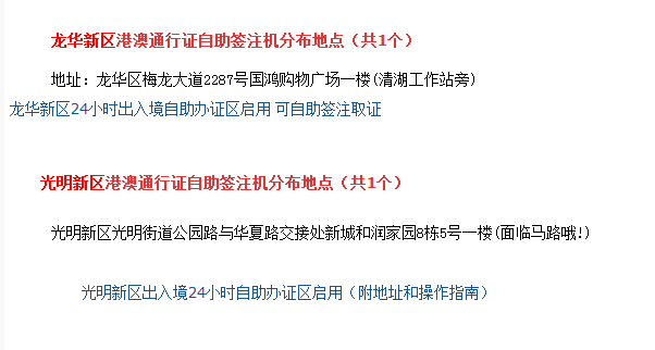 新澳门历史开奖记录查询,广泛的关注解释落实热议_工具版92.239