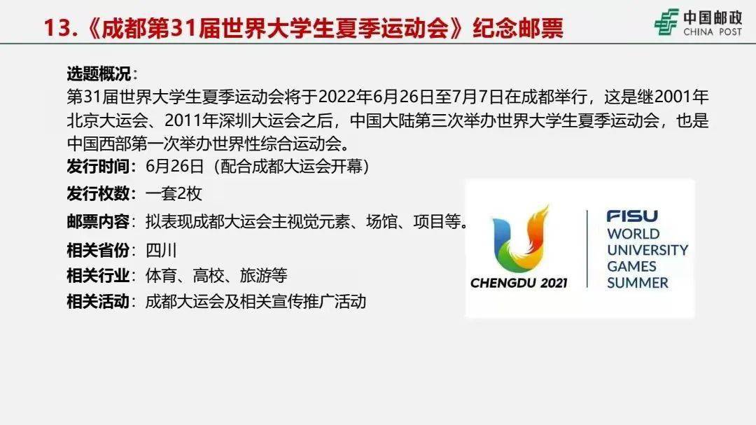 2024今晚澳门特马开什么码,前沿解析说明_XP58.119