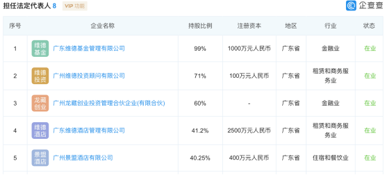 2024澳门今天特马开什么,数据支持计划解析_Max43.892