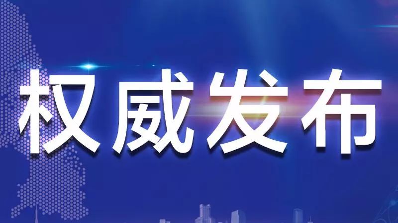 2024新澳门今晚开特马直播,权威方法解析_优选版37.895