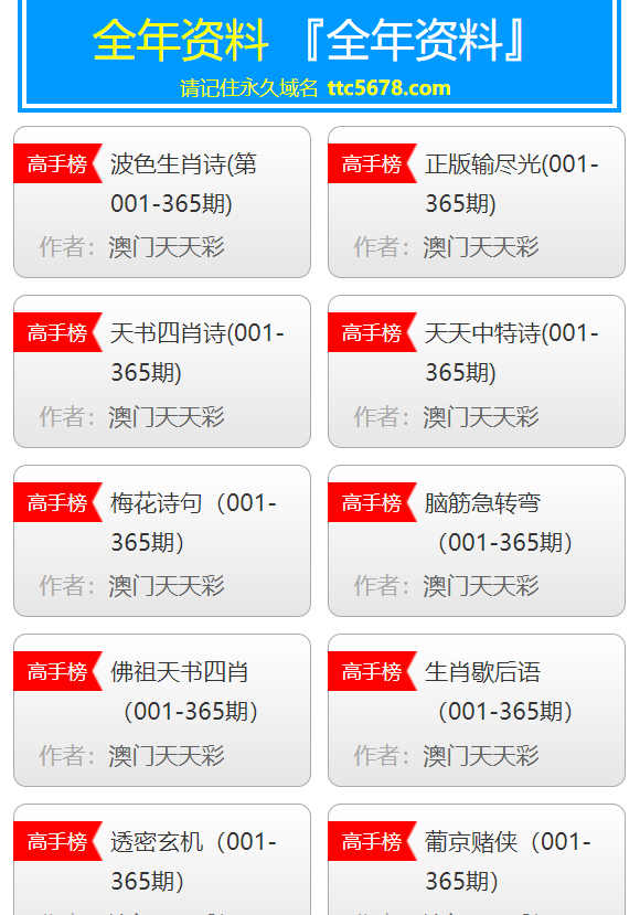 新澳天天彩资料大全最新版本,实地验证数据策略_HT56.779