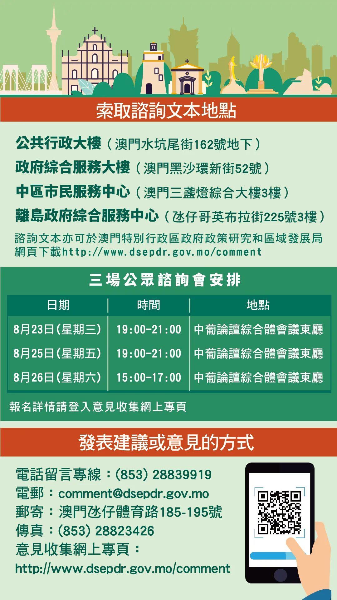 新2024年澳门天天开好彩,正确解答落实_领航款8.44.51