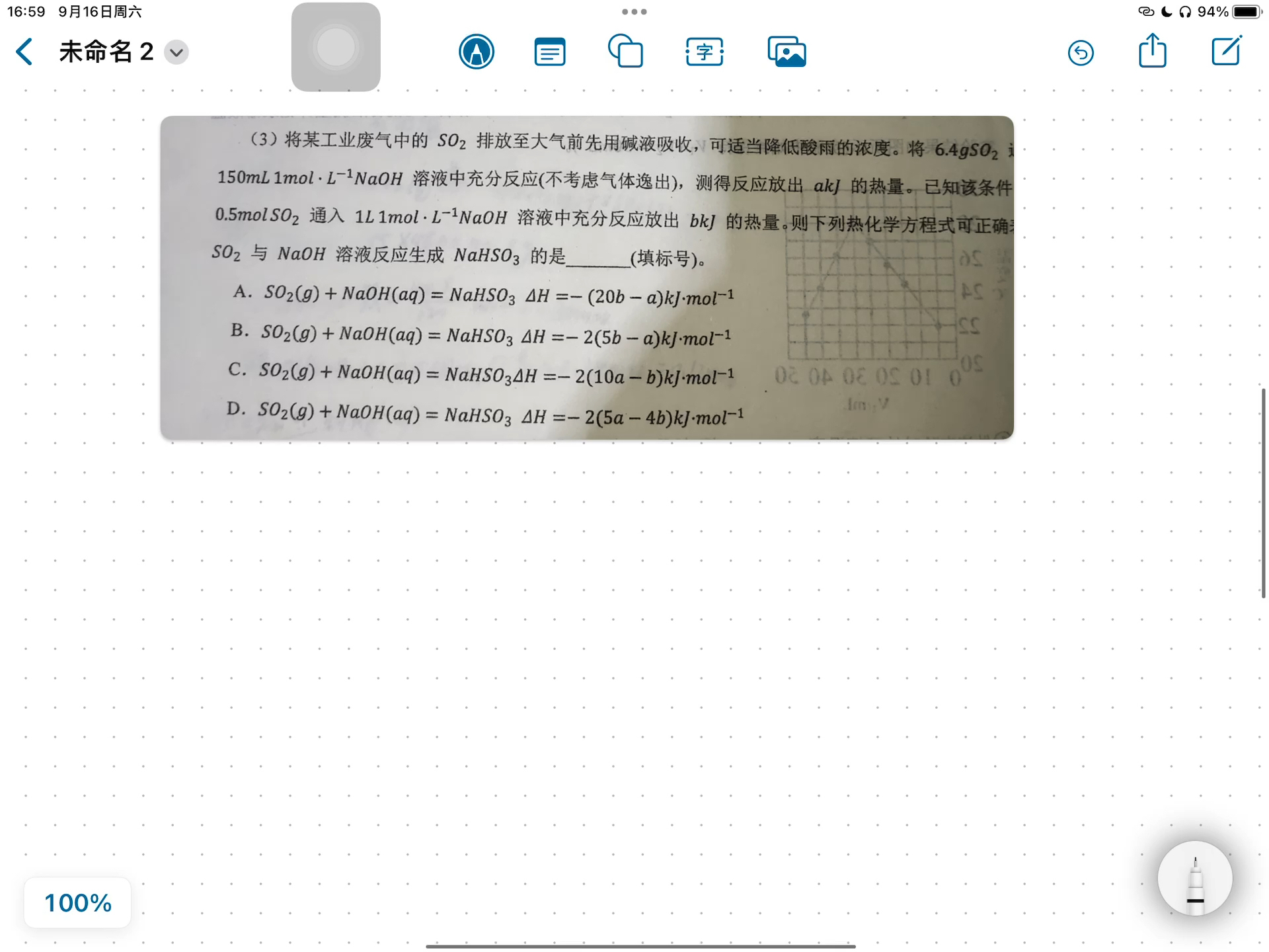 45584精准一码,定量解答解释定义_tool26.425