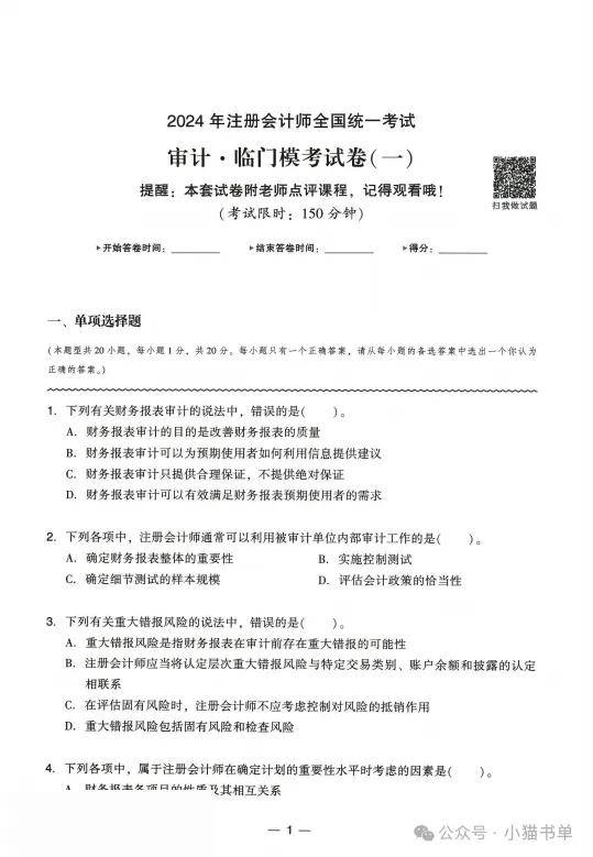 澳门六开彩开奖结果开奖记录2024年,高度协调策略执行_领航款29.550