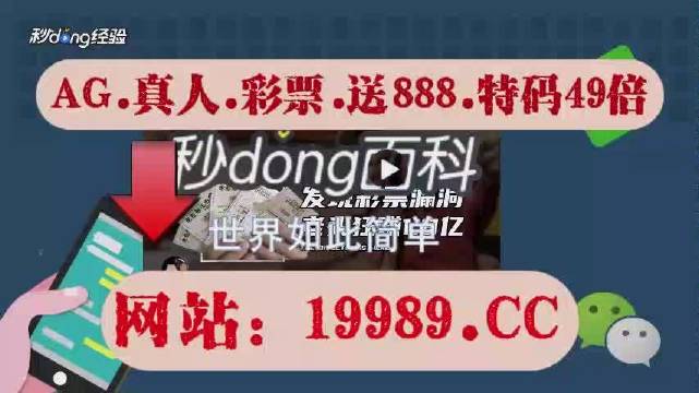 澳门六开奖结果2024开奖记录今晚直播,传统解答解释落实_豪华款57.864