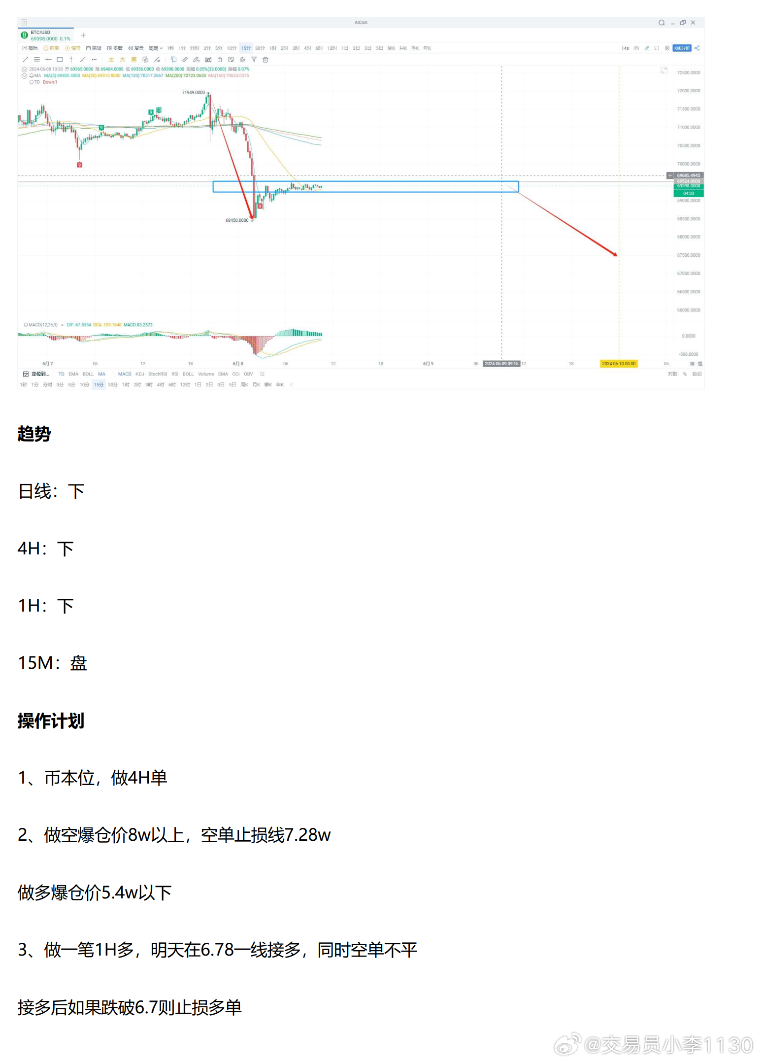 第552页