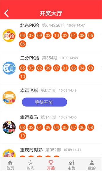 2024澳门天天开好彩大全开奖结果,灵活操作方案设计_至尊版46.78