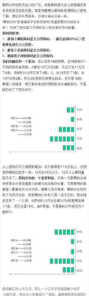 跃庭 第4页