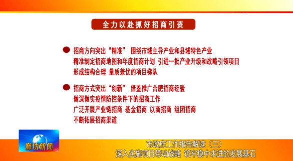 新澳门免费资料大全使用注意事项,现状解答解释落实_Lite81.924