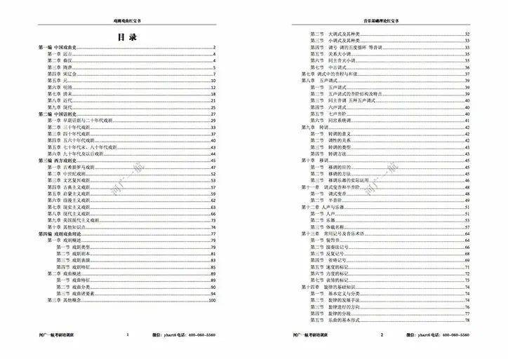 一码一肖100%的资料,最新答案解释定义_理财版13.875