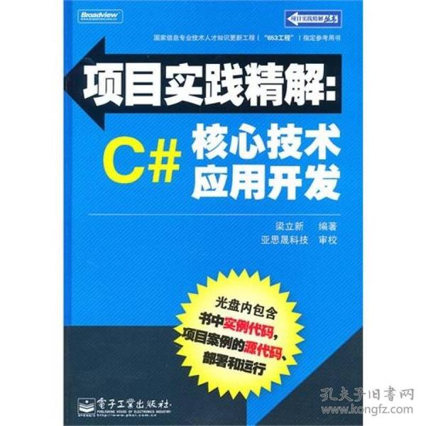 白小姐449999精准一句诗,效能解答解释落实_精装款57.709