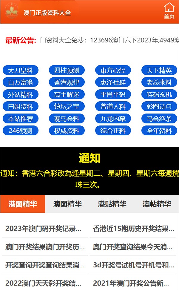 澳门三肖三码精准100%公司认证,专家说明解析_Advance69.593