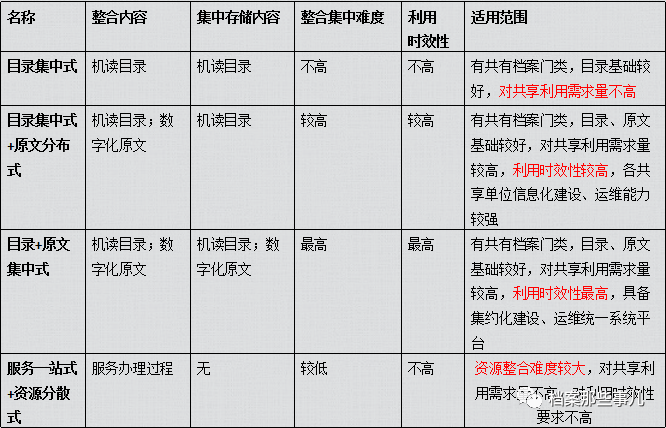 澳门开奖结果+开奖记录表013,准确资料解释落实_Nexus43.635