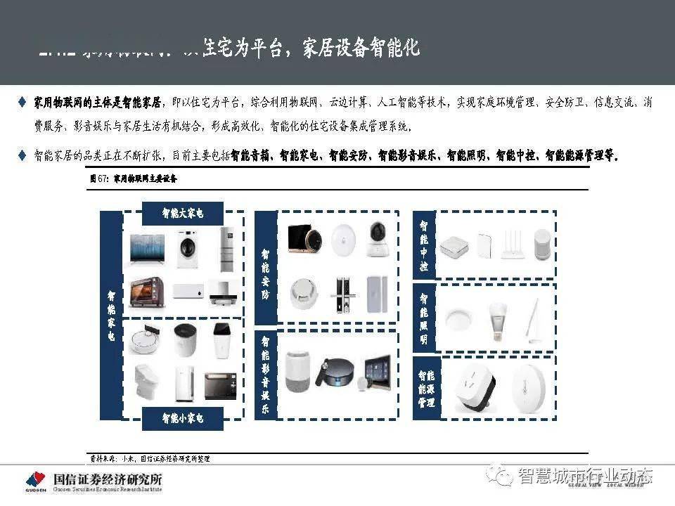 澳门一码一码100准确,数据支持执行策略_vShop92.708