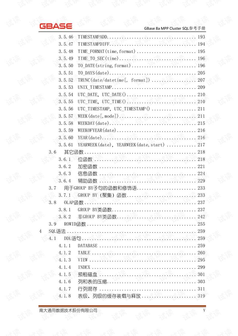 2024新澳门好彩免费资料大全,实地分析解析说明_工具版37.15