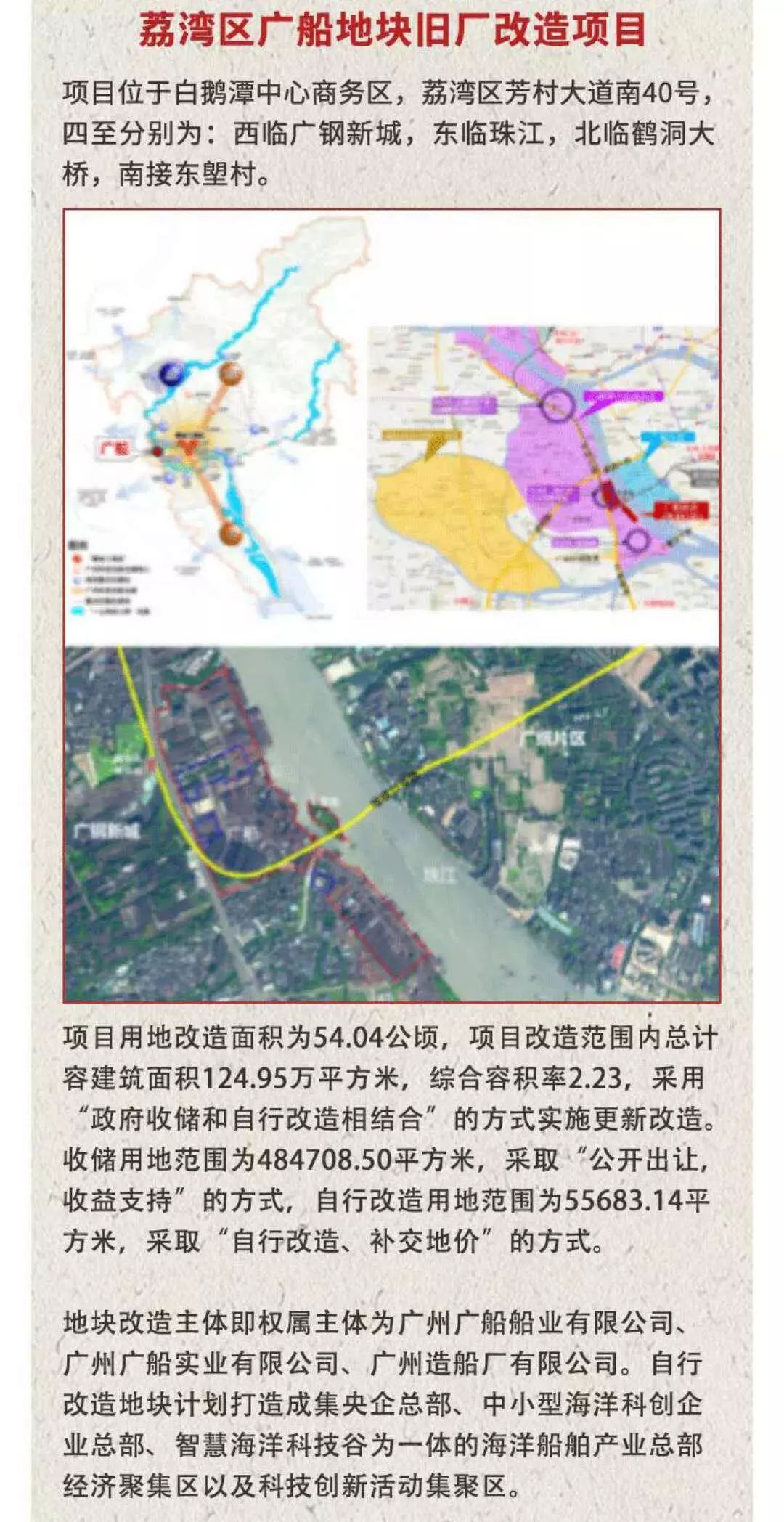 2024年12月5日 第5页