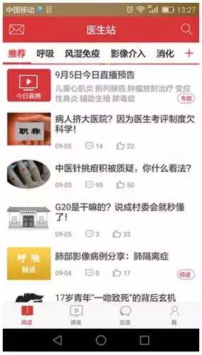 管家婆必出一中一特,专家说明解析_uShop26.658