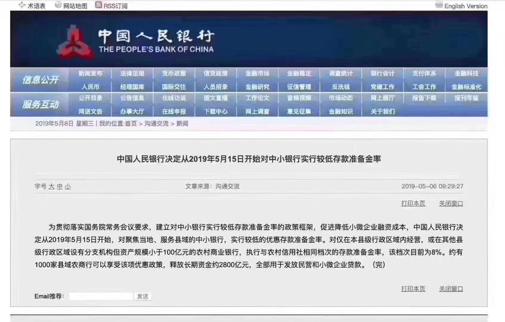 新澳门今期开奖结果记录查询,全面解答解释落实_FHD版54.130