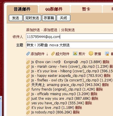 新澳天天彩免费资料大全特色,合理决策执行审查_V版15.748