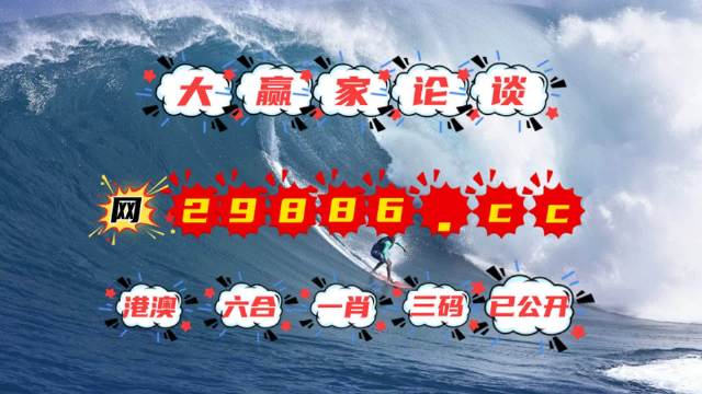 4949澳门特马今晚开奖,时代资料解释落实_定制版47.742