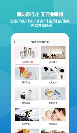 澳门管家婆-肖一码,高度协调策略执行_app49.481