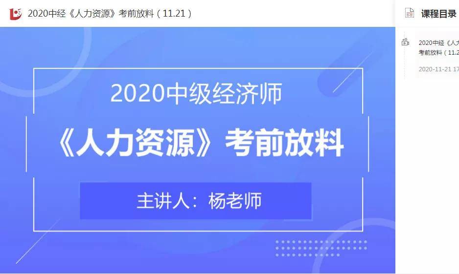 2024新澳今晚资料免费,重要性解释落实方法_精英版11.84.61