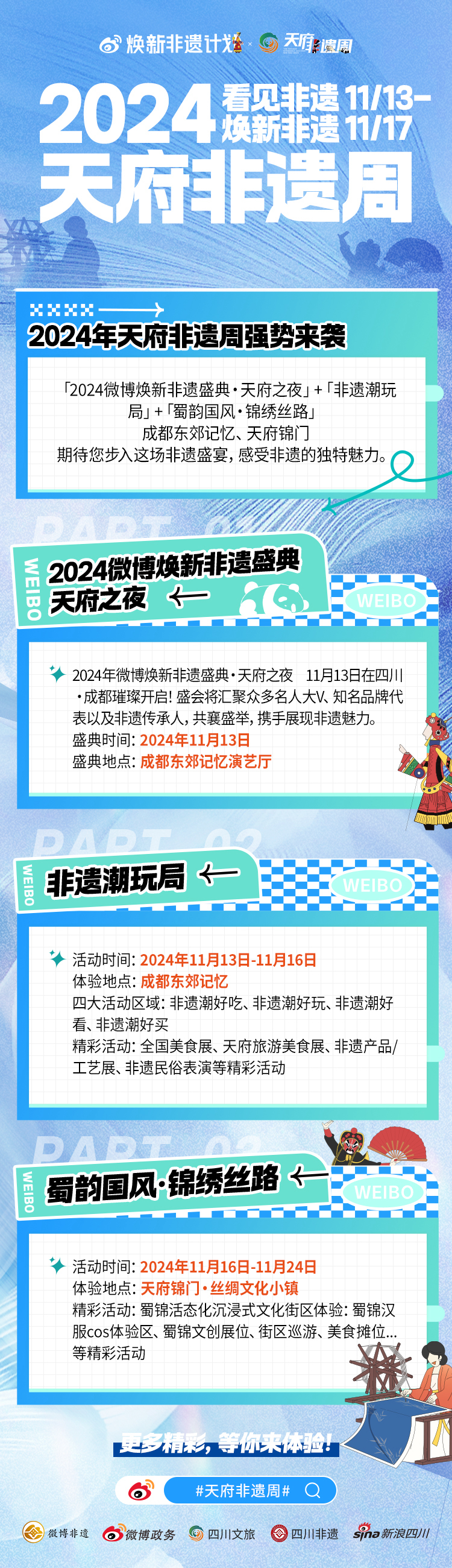 2024澳门天天开好彩精准24码,确保成语解释落实的问题_2DM44.202