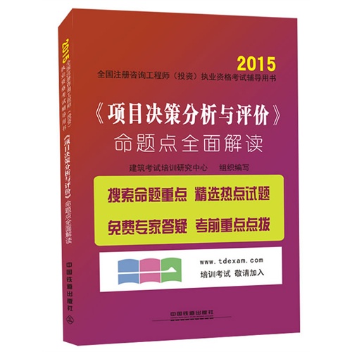 澳门最准最快的免费的,决策资料解释落实_投资版42.595