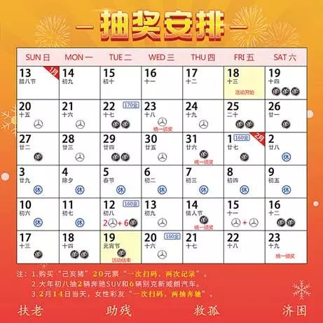 2024年澳门天天彩正版免费大全,效率解答解释落实_专业版30.842