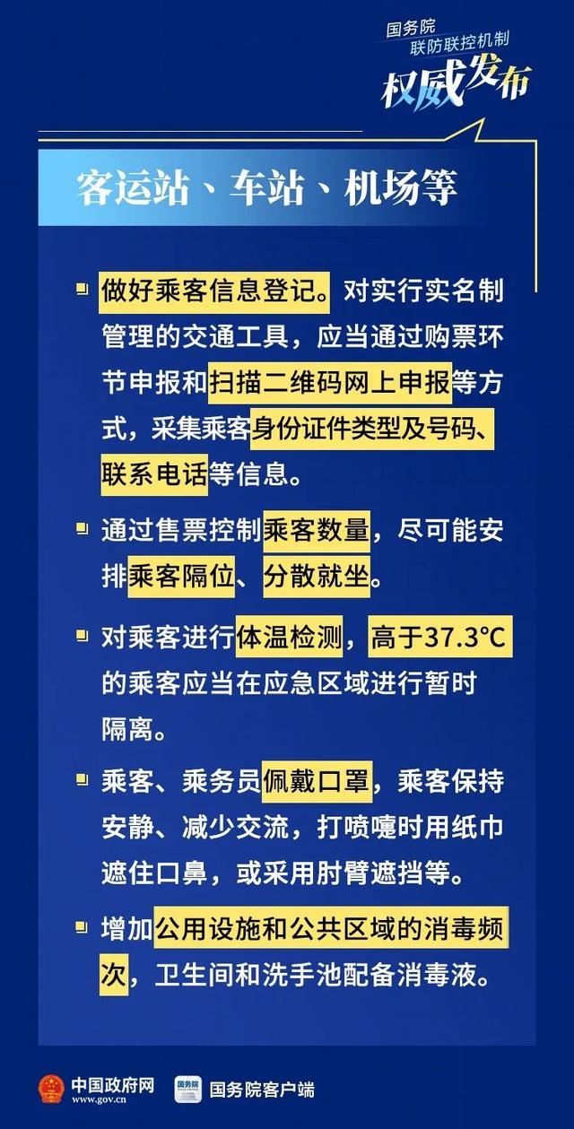 澳门正版资料免费大全新闻,新兴技术推进策略_AP21.945