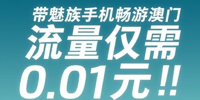 2024新澳门天天开奖免费资料,广泛的关注解释落实热议_升级版82.349