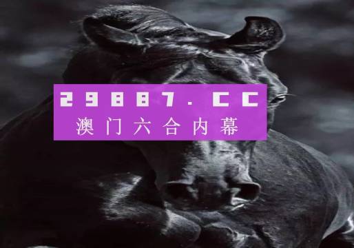 新澳门天天彩开奖结果出来,新兴技术推进策略_UHD89.530