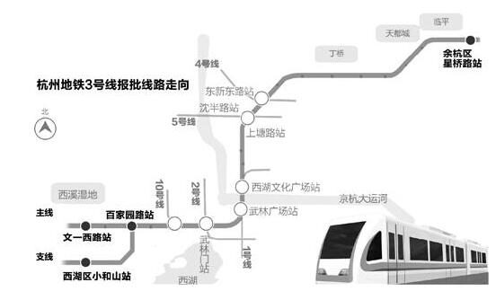 杭州地铁三期建设进展及未来展望揭秘