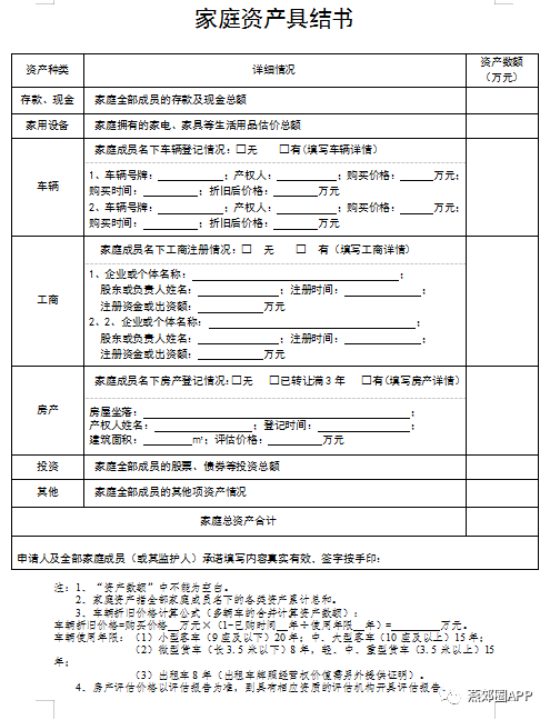 2024年12月14日 第5页