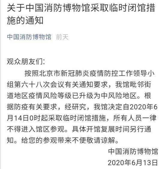 北京新冠疫情最新病例分析与影响探讨