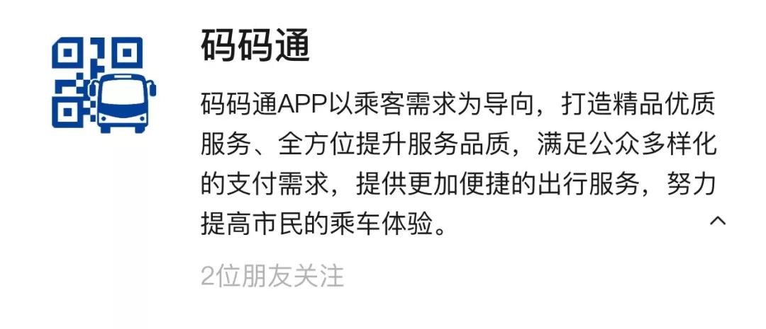 短码通最新版的革新力量，通讯技术的源泉