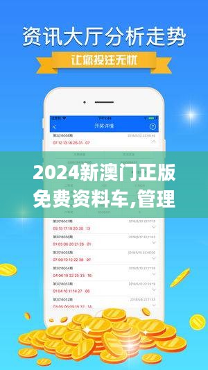 2024港澳资料免费大全｜实证解答解释落实