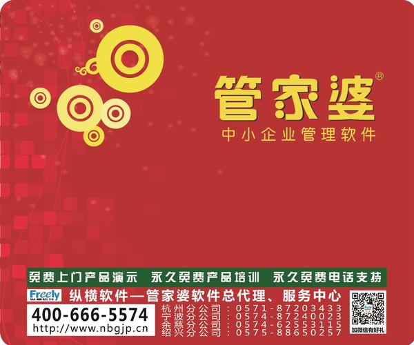 7777788888管家记录婆｜准确资料解释落实