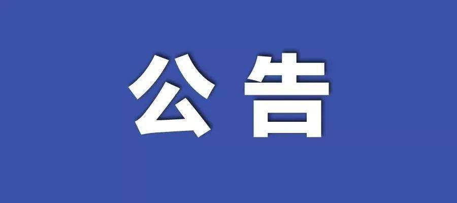 2024年新澳门今晚开什么｜折本精选解释落实