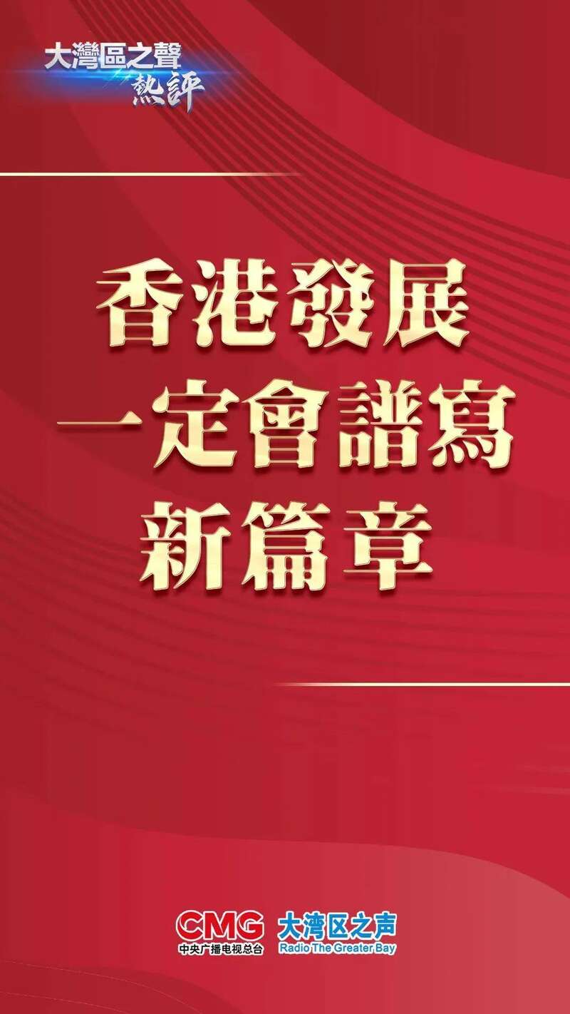 2024香港正版资料免费看｜全面把握解答解释策略