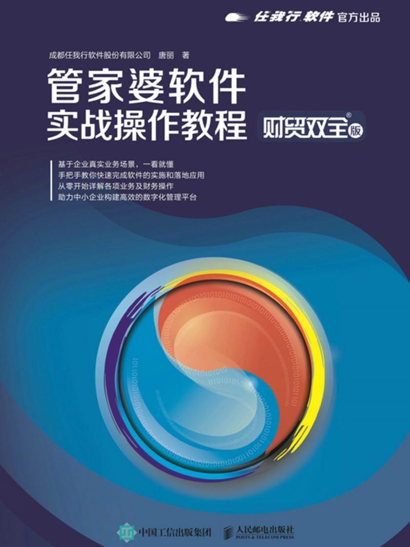 管家婆2024一句话中特｜实证解答解释落实