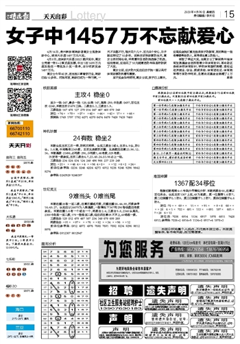 澳门天天开彩精准资料｜全面把握解答解释策略