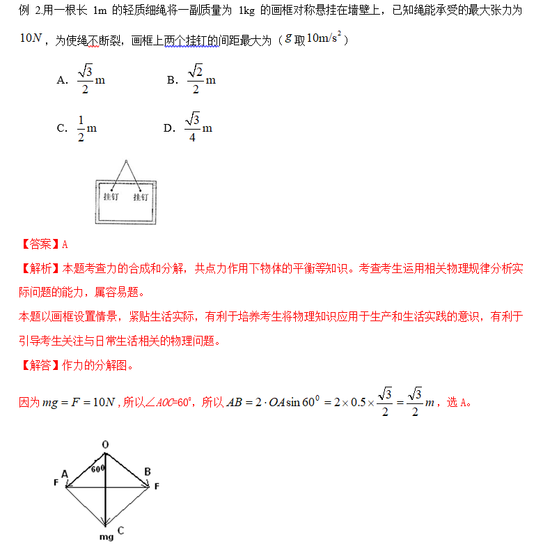 新澳天天开奖资料大全下载安装｜全面把握解答解释策略