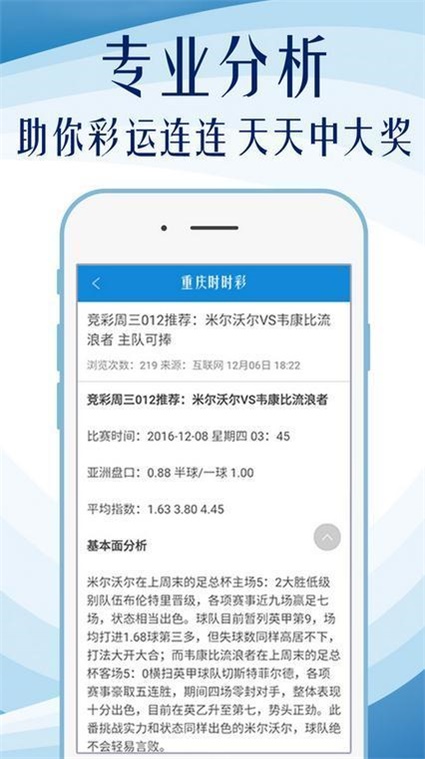 600图库大全免费资料图2024｜准确资料解释落实