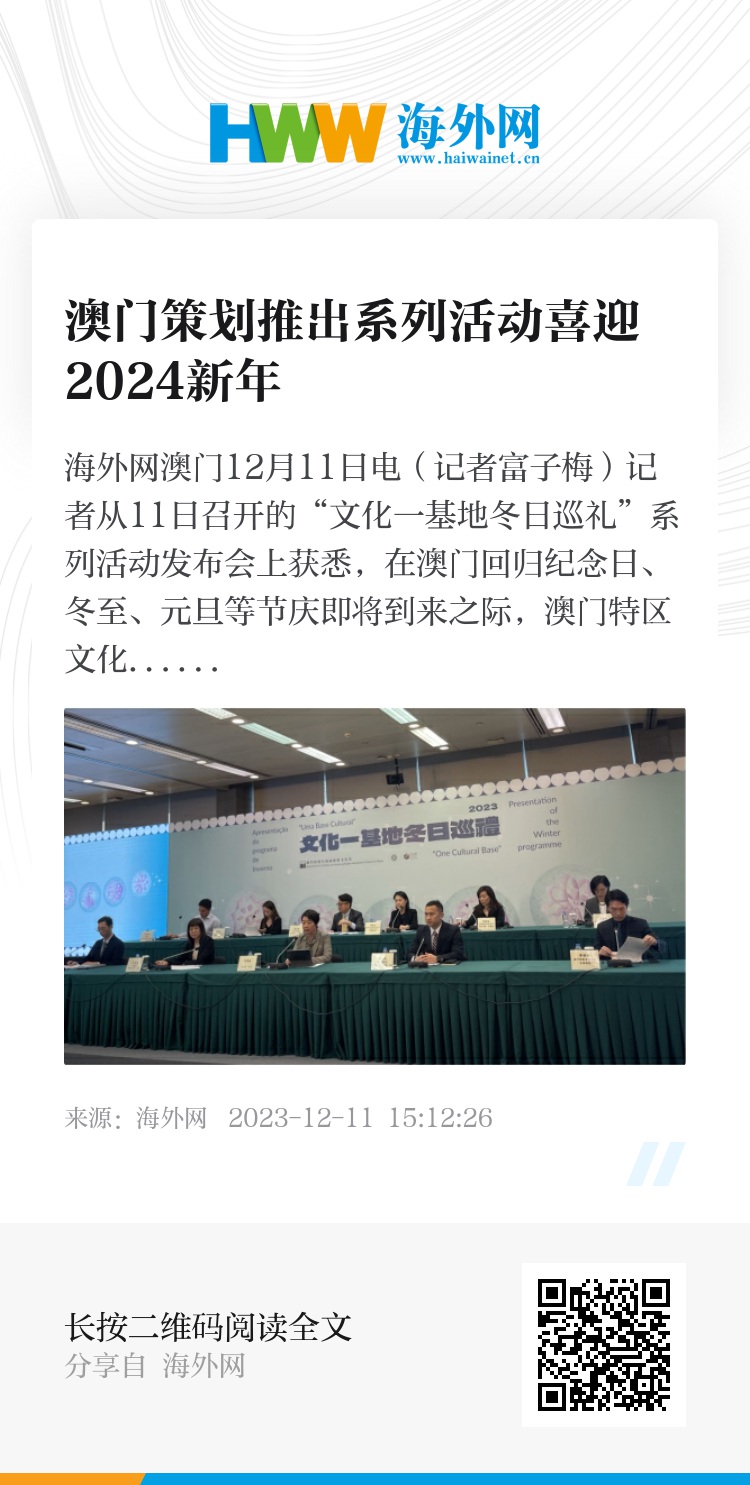 新澳门资料免费长期公开,2024｜实证解答解释落实