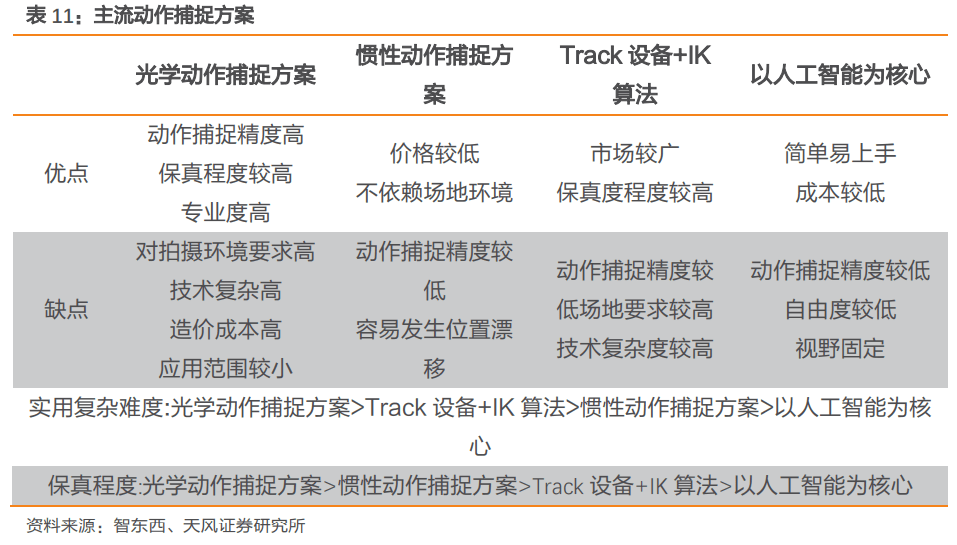 99087com新奥2024｜深度解答解释定义